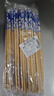 星坊一次性筷子青花瓷高檔獨立包裝加長(cháng)加粗50雙 方便筷碗筷餐具用品 曬單實(shí)拍圖