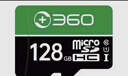 360 OS360行車(chē)記錄儀專(zhuān)用內存卡監控存儲卡攝像頭高速C10 U1microSDTF卡 360卡128GB 曬單實(shí)拍圖
