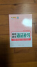 世紀金榜2026版語(yǔ)法補習（25年10月最新上市）高中通用 高中語(yǔ)文專(zhuān)項語(yǔ)法大全講練結合高一高二高三教材輔導練習用書(shū) 【2026版】語(yǔ)法補習（2025年10月最新版） 語(yǔ)文專(zhuān)項 曬單實(shí)拍圖