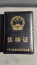 新款老人優(yōu)待保護套8卡槽多卡位證件套PU銀行卡皮夾通用外殼 黑色-8個(gè)卡槽 曬單實(shí)拍圖