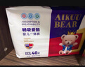 愛(ài)酷熊（AIKUUBEAR）干爽暢吸半包拉拉褲XXXL84加大碼尿不濕超薄瞬吸（16-18kg） 曬單實(shí)拍圖