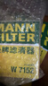 曼牌濾清器（MANNFILTER）濾清器套裝機油濾空氣濾空調濾蒙迪歐/銳界/金牛座/林肯MKX航海家 曬單實(shí)拍圖