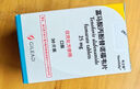 韋立得【原研進(jìn)口】韋立得 富馬酸丙酚替諾福韋片 25mg*30片/盒*3盒 曬單實(shí)拍圖