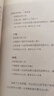 瘦孕（2023全新修訂版 邱錦伶老師根據多年健康咨詢(xún)經(jīng)驗 給出從備孕到坐月子的飲食全指導）孕婦備孕懷孕孕期胎教孕媽書(shū)籍孕期書(shū)籍 曬單實(shí)拍圖