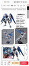 萬(wàn)代（BANDAI）萬(wàn)代 MG系列 高達模型 1/100 敢達拼裝拼插模型 男孩生日玩具禮物 MG 自由高達 Ver.2.0 曬單實(shí)拍圖