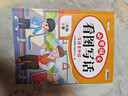 斗半匠 看圖寫(xiě)話(huà) 二年級上冊 小學(xué)語(yǔ)文看圖說(shuō)話(huà)寫(xiě)話(huà)專(zhuān)項訓練 寫(xiě)作方法技巧入門(mén)作文素材積累小學(xué)生練習本 曬單實(shí)拍圖