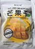 春江月芒果干508g大袋芒果干泰國風(fēng)味非無(wú)核添加芒果干原味水果干批發(fā) 曬單實(shí)拍圖
