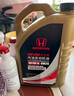 本田（HONDA）東風(fēng)本田 廣汽本田 原廠(chǎng)全機油潤滑油保養套餐機濾 4S店直發(fā)配套 東風(fēng)本田新SP-0W-20 黑金桶4L 4S店原廠(chǎng)配套 曬單實(shí)拍圖