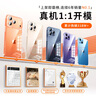 圖拉斯【相機按鍵全包|熱銷(xiāo)TOP1】適用蘋(píng)果17promax手機殼iPhone17promax保護套鏡頭全包超薄防摔透明殼 曬單實(shí)拍圖