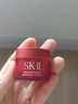 SK-II大紅瓶面霜15g保濕滋潤緊致  skii女生進(jìn)口生日禮物sk2水乳 曬單實(shí)拍圖