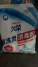 消洗靈消毒粉漂白劑去污除異味無(wú)磷配方國貨 5包 曬單實(shí)拍圖