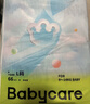 babycare Air pro紙尿褲加量裝L66片 (9-14kg) 嬰兒尿不濕夏日超薄透氣 曬單實(shí)拍圖