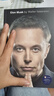 現貨 馬斯克自傳 平裝 英文原版 Elon Musk 埃隆馬斯克 特斯拉Space X 傳記作家沃爾特·艾薩克森作品 Walter Isaacson 馬斯克傳 曬單實(shí)拍圖