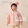 JELLYBABY兒童冬季棉服小女孩保暖連帽棉衣男小童夾棉加絨棉襖寶寶冬裝外套 曬單實(shí)拍圖