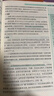 蝶變學(xué)園高中語(yǔ)文作文素材2026高考版 高中語(yǔ)文滿(mǎn)分作文 閱讀理解專(zhuān)項訓練 高一高二高三文言文 現代文閱讀 語(yǔ)言文字運用 寫(xiě)作指導和素材 全國通用 寫(xiě)作指導+滿(mǎn)分作文 曬單實(shí)拍圖