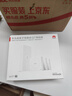 華為凌霄子母路由 Q7 網(wǎng)線(xiàn)版  疾速Wi-Fi 7 路由器千兆穿墻 全球首款星閃網(wǎng)關(guān)路由 曬單實(shí)拍圖