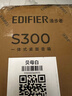 漫步者（EDIFIER）S300 高保真復古藍牙音箱 HiFi級一體式大功率音響 居家音響 桌面音響 貝母白 曬單實(shí)拍圖