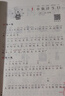 俞老師階梯閱讀訓練 第七版 小學(xué)語(yǔ)文階梯閱讀培優(yōu)訓練 一年級 俞老師教閱讀 南大勵學(xué) 曬單實(shí)拍圖