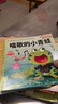 寶寶睡前故事兒童繪本注音版全套80冊拼音讀物京東正版圖書(shū) 親子早教啟蒙讀物小中班寶寶看童話(huà)書(shū)故事書(shū)籍0-2-3到6歲孩子圖書(shū) 可以聽(tīng)的啟蒙小繪本幼兒園老師推薦書(shū)單 一年級課外閱讀必讀兒童書(shū) 曬單實(shí)拍圖
