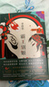 【新華書(shū)店正版】霸王別姬(精) 李碧華 中國文學(xué)-小說(shuō) 曬單實(shí)拍圖