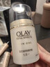玉蘭油（OLAY） 白里透紅面霜健康嫩白 玉蘭油多效修護霜 曬單實(shí)拍圖