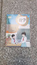 【新華書(shū)店正版】適用2025新版人教版6六年級下冊語(yǔ)數英語(yǔ)文數學(xué)英語(yǔ)書(shū)課本 三起點(diǎn)全套3本語(yǔ)文數學(xué)英語(yǔ)教材六6下語(yǔ)數英語(yǔ)PEP教科書(shū) 【店長(cháng)推薦】六年級下冊語(yǔ)數英 曬單實(shí)拍圖