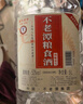 不老潭糧食酒 桶裝高度濃香型瀘州糯紅高粱散裝白酒純糧壹號 52度 5L 曬單實(shí)拍圖