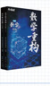 2026官方正版干大事教育高中數學(xué)重構化學(xué)數學(xué)英語(yǔ)物理生物高考專(zhuān)項訓練高一高二高三復習數學(xué)必刷題 曬單實(shí)拍圖