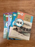 【新華書(shū)店正版】適用2025新版人教版初中9九年級下冊語(yǔ)文書(shū)人教課本教材教科書(shū)初中三年級下冊語(yǔ)文下冊部編版九年級下冊語(yǔ)文課本9九下語(yǔ)文書(shū)人民教育出版社 【99%家長(cháng)選擇】九年級下冊語(yǔ)數化歷政(5本) 曬單實(shí)拍圖