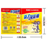 彩虹粘鼠板強力粘膠藥老鼠貼誘鼠板老鼠夾物理粘鼠誘餌捕鼠滅鼠神器 5張裝 【加強型】-加大尺寸 含誘餌 曬單實(shí)拍圖