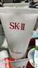 SK-IIsk2洗面奶溫和潔面霜120g女士氨基酸清潔skii細膩水潤 曬單實(shí)拍圖