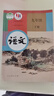 【新華書(shū)店正版】2025新版初中部編版人教版9九年級下冊語(yǔ)文書(shū)人教版初三下冊語(yǔ)文書(shū)課本教材教科書(shū)9下語(yǔ)文初3下冊語(yǔ)文課本人民教育出版社 九年級下冊語(yǔ)文 曬單實(shí)拍圖