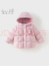 戴維貝拉（DAVE＆BELLA）防水女童羽絨服女寶寶白鴨絨外套冬裝新款兒童上衣小童外衣 丁香紫【現貨】 130 cm 【充絨量113.5g】 曬單實(shí)拍圖
