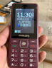 飛利浦E536老人手機超長(cháng)待機全網(wǎng)通4G直板大屏大字體大聲音老年人專(zhuān)用手機學(xué)生按鍵功能機商務(wù)備用 尊貴紫 4G移動(dòng)版 曬單實(shí)拍圖