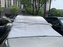 VUD別克昂科威S汽車(chē)plus前擋遮雪擋防雪防霜防凍布風(fēng)玻璃車(chē)衣罩配件 【磁吸-加長(cháng)全遮三窗寬】贈雪鏟+收納袋 22-26款昂科威S 曬單實(shí)拍圖