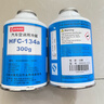 電裝（DENSO）汽車(chē)冷媒空調制冷劑雪種空調藥水冷凍油 HFC-134a R134a 冷媒HFC-134a 1瓶裝(補漏) 曬單實(shí)拍圖