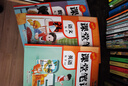 2026【榮恒】課堂筆記五年級下冊語(yǔ)文數學(xué)英語(yǔ)人教版同步教材隨堂筆記教材全解小學(xué)生課堂預復習輔導書(shū)（3冊） 曬單實(shí)拍圖