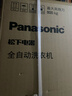 松下（Panasonic）不彎腰 波輪洗衣機 10KG 離心洗 水氧泡沫凈 羽絨內衣洗衣機 國家補貼XQB100-1U2R 曬單實(shí)拍圖