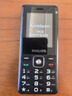 飛利浦（PHILIPS）老年機4G全網(wǎng)通老人手機全新款超長(cháng)待機 大字體大聲音大按鍵學(xué)生老年人專(zhuān)用備用功能機 M6 星空黑 曬單實(shí)拍圖