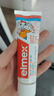 ELMEX艾美適寶寶兒童牙膏0-3-6歲嬰兒奧拉氟防蛀含氟固齒牙齦護理50ml 曬單實(shí)拍圖