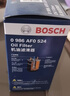博世（BOSCH）原裝 機油濾芯/機濾濾清器/機油格/長(cháng)效過(guò)濾高品質(zhì)/適配 路虎攬勝運動(dòng)版 3.0T汽油車(chē)【14至18款】 曬單實(shí)拍圖