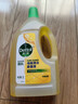 滴露（Dettol）地板清洗劑檸檬2L地板清潔劑 地板瓷磚清潔劑拖地專(zhuān)用 拖地清潔劑 曬單實(shí)拍圖