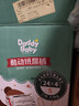 爹地寶貝尿不濕酷動(dòng)紙尿褲M(mǎn)88片(6-11KG)超薄干爽雙重防漏 曬單實(shí)拍圖