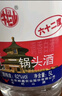牛欄山二鍋頭 大桶裝 泡酒 口糧酒 清香風(fēng)格 62度 5L*4桶 整箱裝 曬單實(shí)拍圖