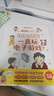 兒童教養（珍藏版套裝全4冊）兒童教養大百科 超80個(gè)場(chǎng)景  曬單實(shí)拍圖