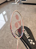 尤尼克斯（YONEX）羽毛球拍單雙對拍男女專(zhuān)業(yè)級全碳素超輕耐打碳纖維天斧疾光弓箭yy 單拍1只》白粉紅 NR7000i 碳纖維 初學(xué)者入門(mén)級 碳素復合 曬單實(shí)拍圖
