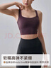 gigt極吉美背運動(dòng)內衣女瑜伽文胸健身普拉提訓練服上衣絕美瑜伽服背心 曬單實(shí)拍圖