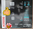 博世（BOSCH）汽車(chē)空調濾芯空調濾清器格4058適配別克凱越/凱越HRV 曬單實(shí)拍圖