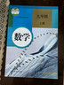 【新華書(shū)店正版】全新現貨人教版九年級上冊數學(xué)課本初三上冊數學(xué)書(shū)人教教育出版社人教版9年級上冊數學(xué)課本九9上數學(xué)書(shū) 九年級上冊數學(xué) 曬單實(shí)拍圖