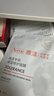 雅漾（Avene）專(zhuān)研保濕修護面膜15片 舒緩修護泛紅B5保濕敏肌圣誕禮物男士女士 曬單實(shí)拍圖